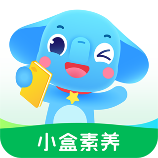 小盒素养
