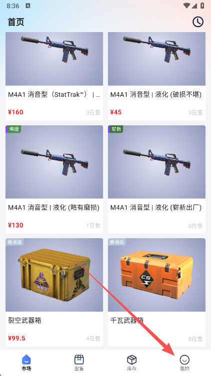 Carry