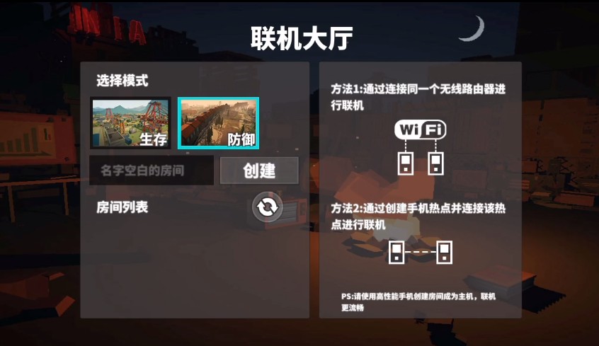 枪手丧尸幸存者联机版