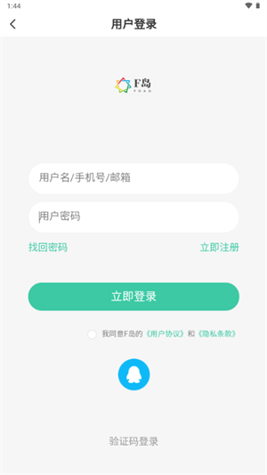 ACGF岛