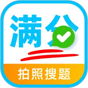 作业答案拍题
