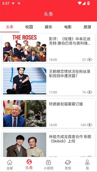 TED英语演讲最新官方版下载