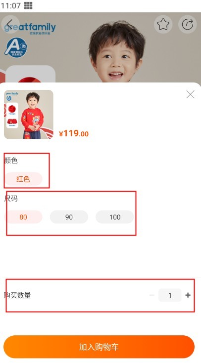 乐友孕婴童