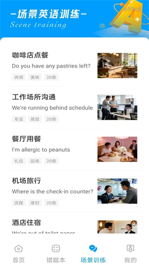 作业答案拍题
