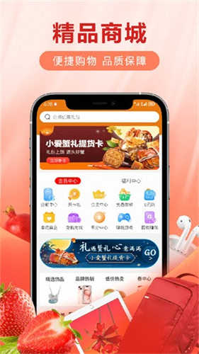 爱用商城