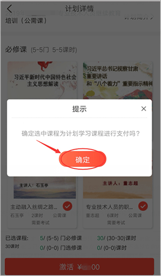 专技天下