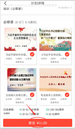 专技天下
