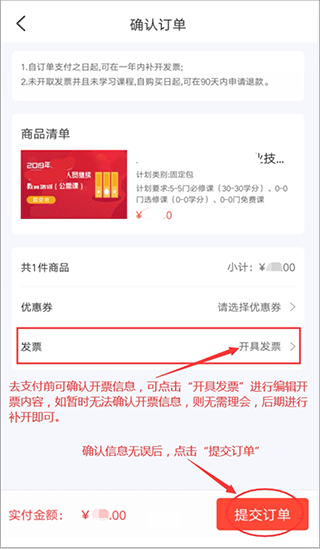 专技天下