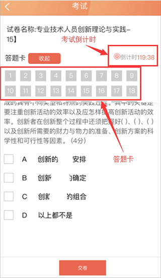专技天下