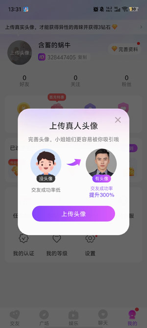 甜遇