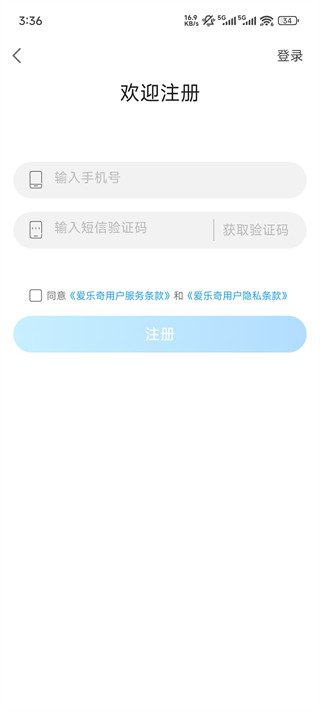 爱乐奇英语