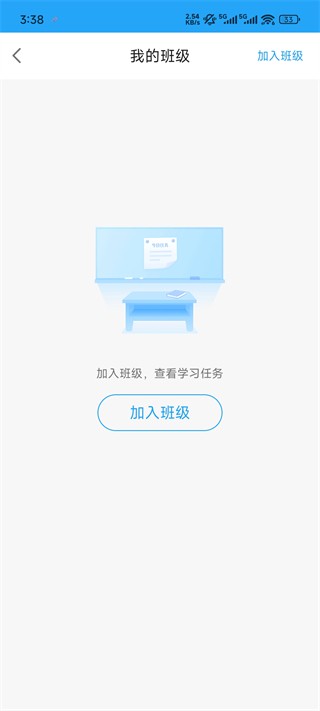 爱乐奇英语