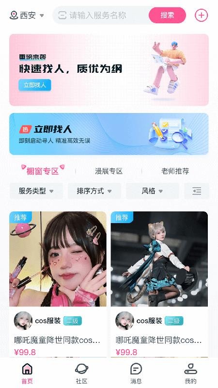 易还原