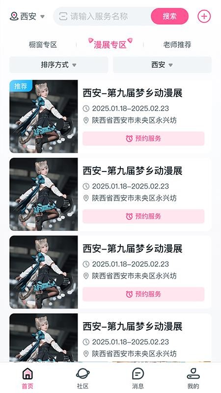 易还原