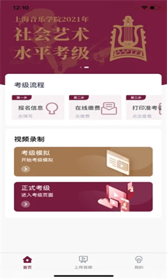 小艺帮考级