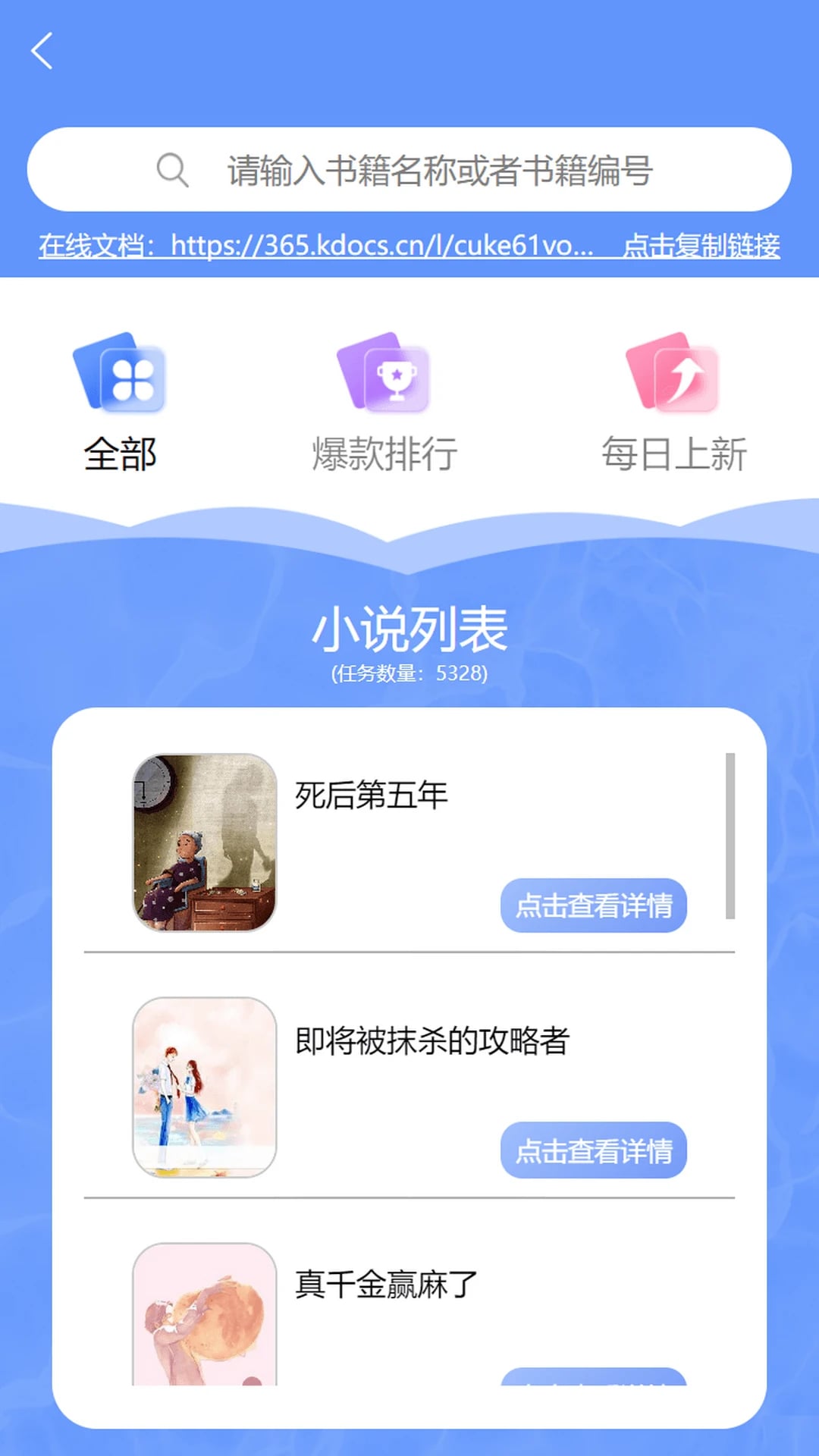 钢琴家