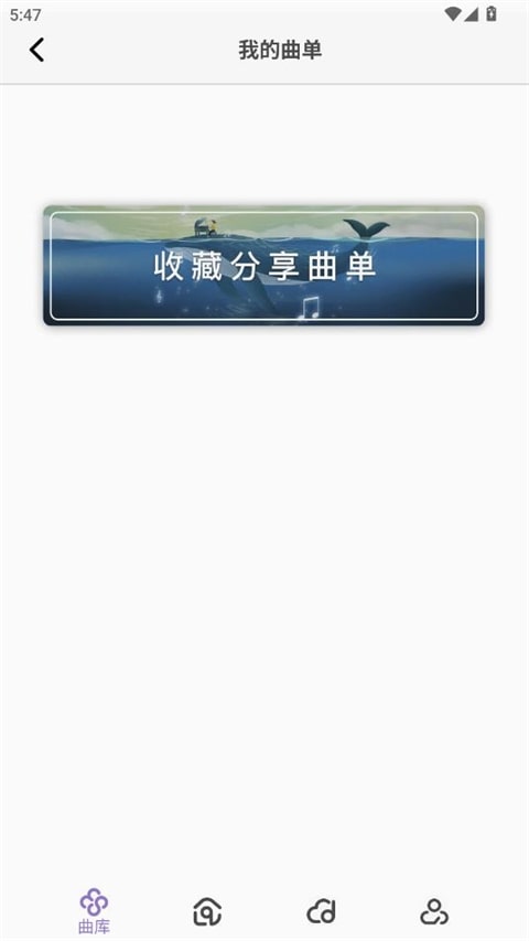 钢琴家