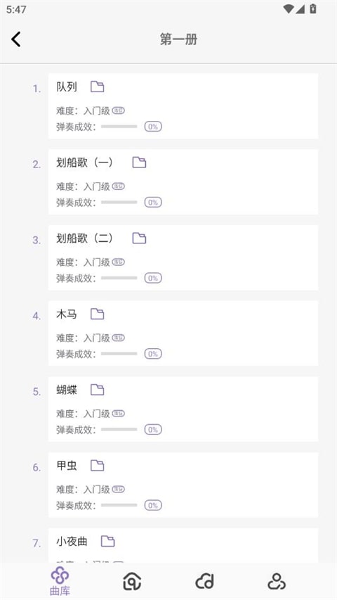 钢琴家
