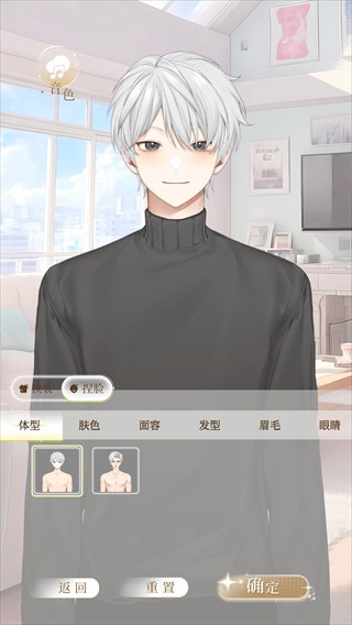 第八日心跳AI聊天