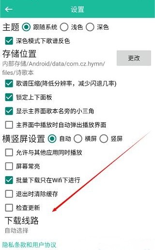 诗歌本下载安装最新版