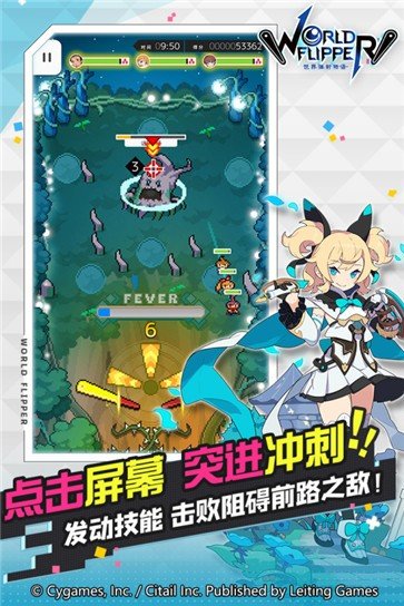 世界弹射物语日服