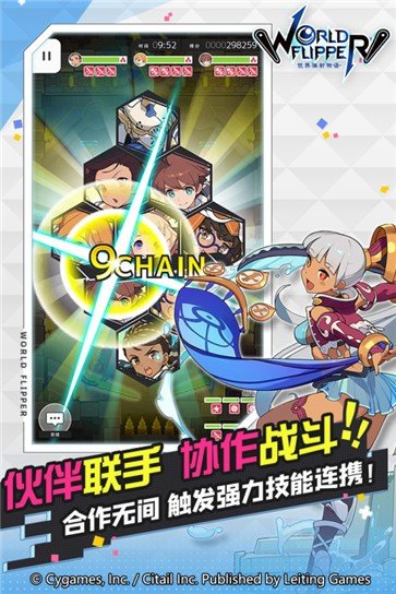 世界弹射物语日服