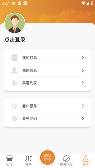 淮南行