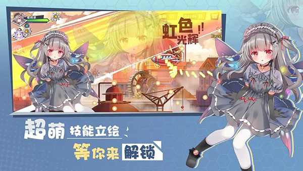 交错残响正式服