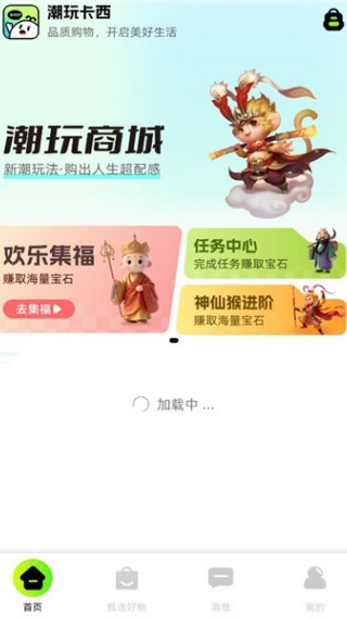 潮玩卡西