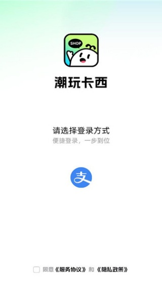 潮玩卡西
