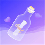 聊天漂流瓶
