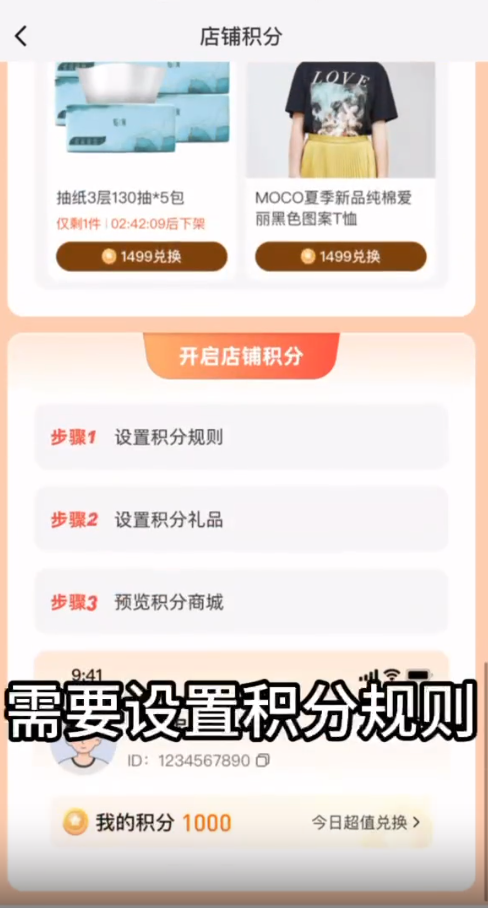 好衣库