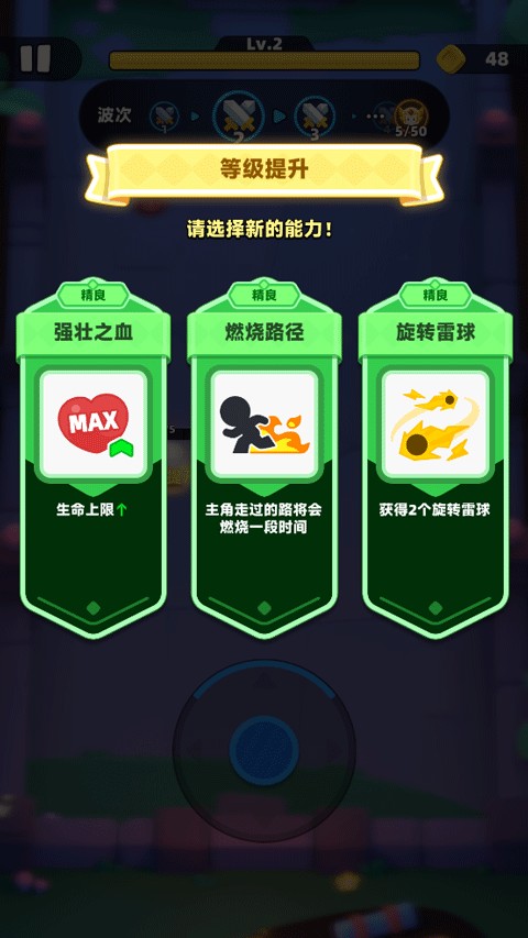 弓箭传说2国际服