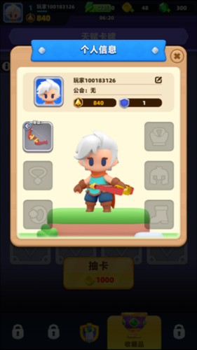 弓箭传说2国际服