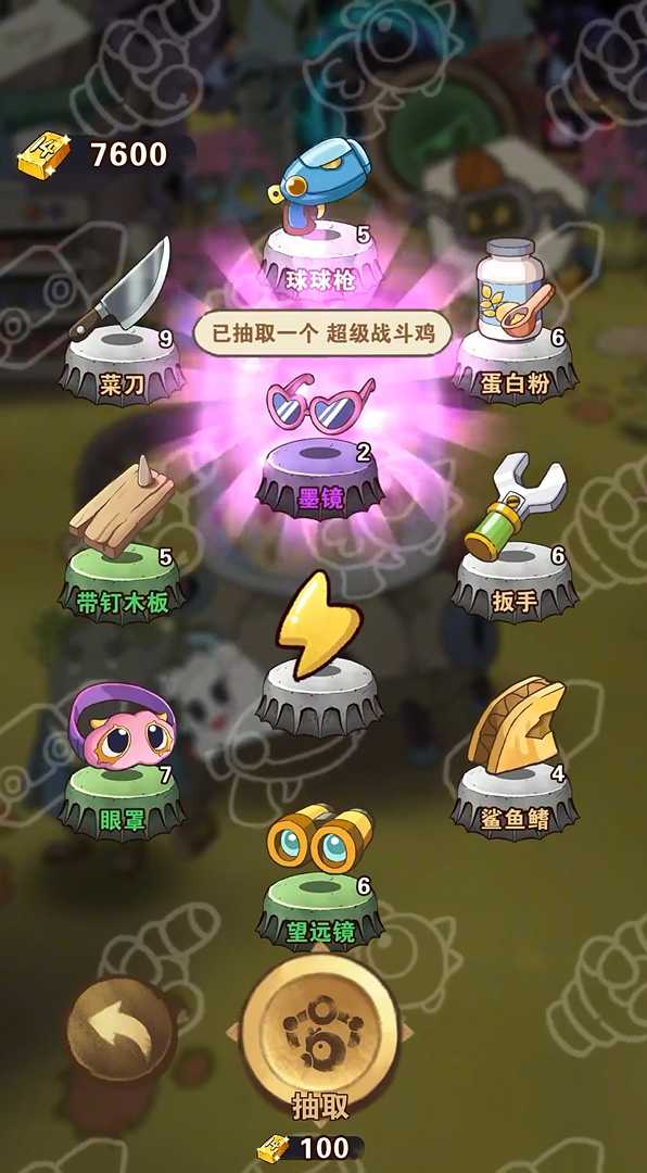 十四号社区