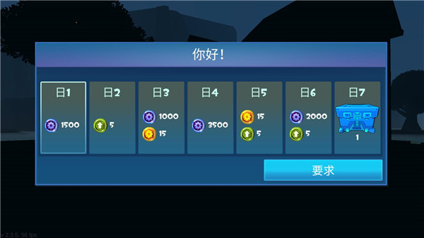 堡垒之夜像素版