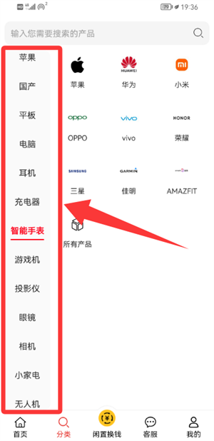 闪小白商城APP最新版