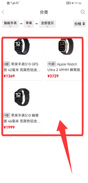 闪小白
