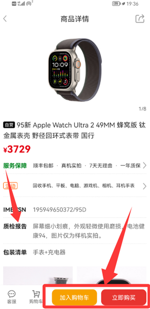 闪小白