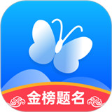 蝶变志愿免费版下载-蝶变志愿免费版app下载v5.0.5