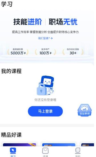 之了学吧