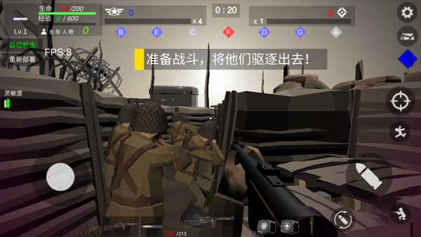 CQB战壕冲锋