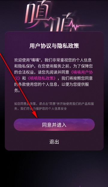 嗔嗔