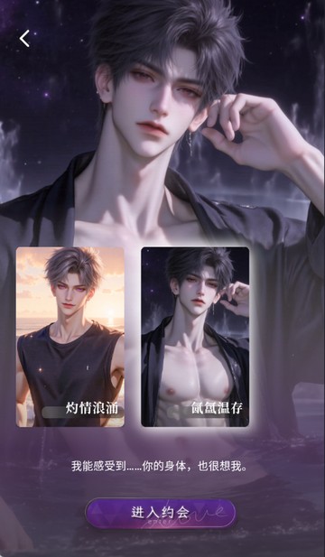 嗔嗔