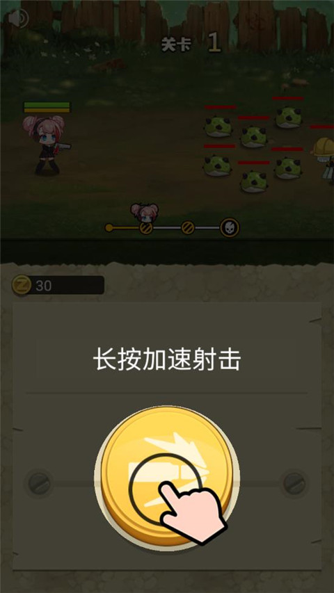 玩枪我最6