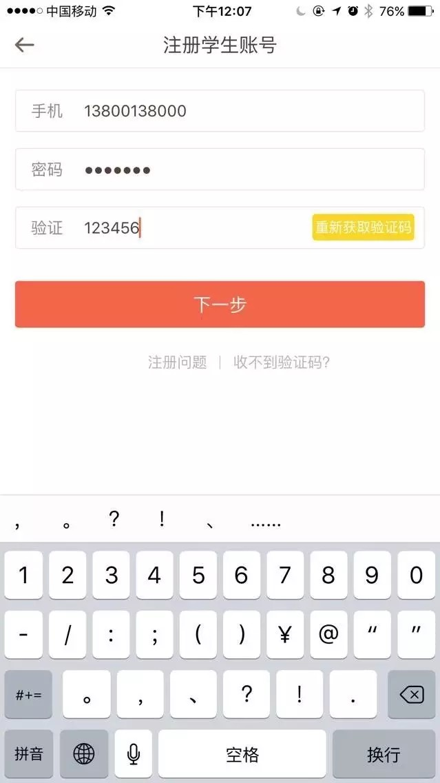 好分数辅导