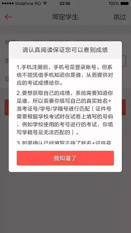 好分数辅导