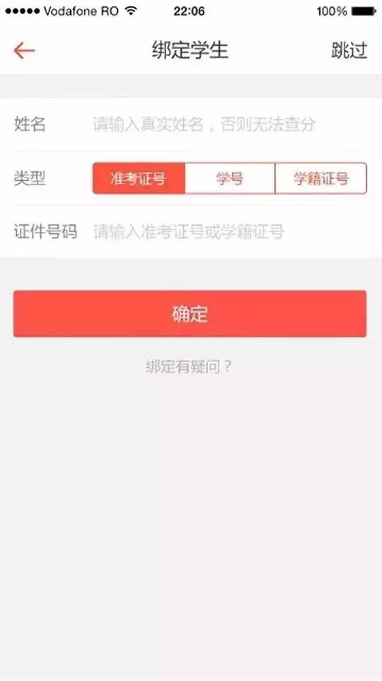 好分数辅导
