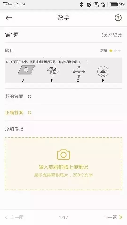 好分数辅导