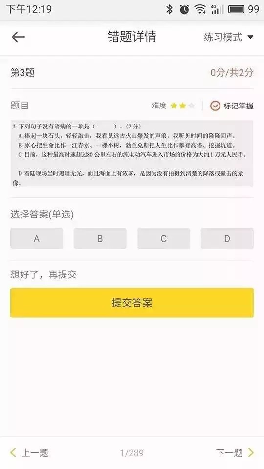 好分数辅导